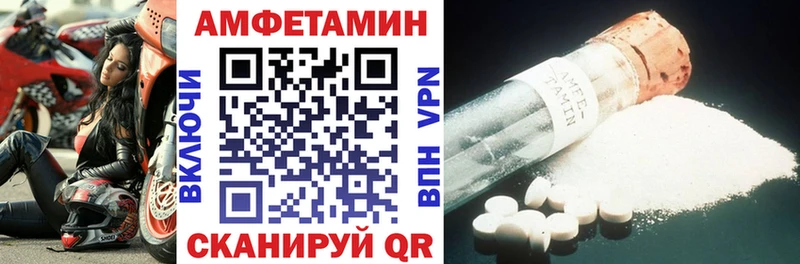 АМФ VHQ  ссылка на мегу зеркало  Среднеуральск 