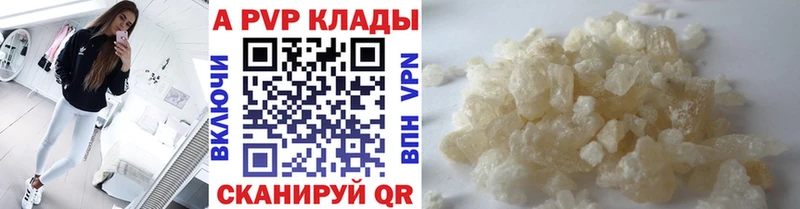 А ПВП Соль дарк нет состав Среднеуральск где найти наркотики