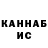 ТГК гашишное масло RySh