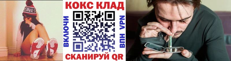 кракен ССЫЛКА Среднеуральск Кокаин Перу продажа наркотиков