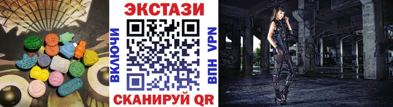 сколько стоит  Среднеуральск  ЭКСТАЗИ диски 