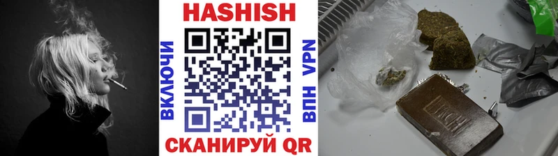 ГАШ Cannabis  Среднеуральск 