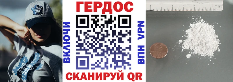 ГЕРОИН Афган  Среднеуральск 