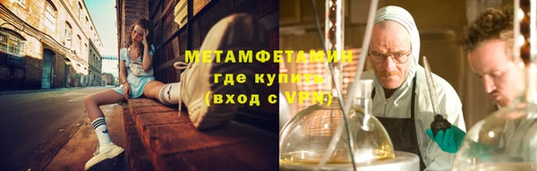 мескалин Протвино
