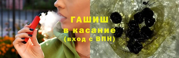 марихуана Богородск
