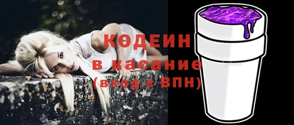 кристаллы Покачи