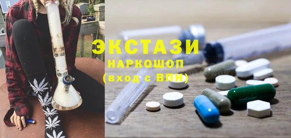 бутират Беломорск