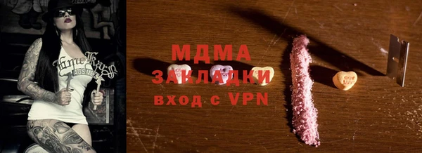 марихуана Богородск