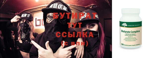 spice Верея