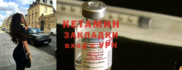 марки lsd Покровск