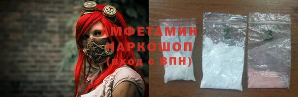 кокаин премиум Богородицк