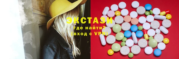 кристаллы Покачи
