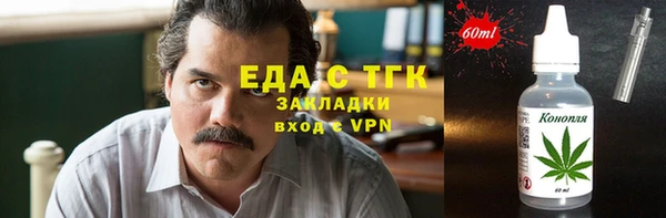 кокаин Покров