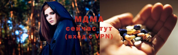 мяу мяу кристалл Галич