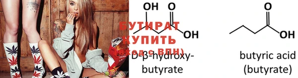 марихуана Богородск