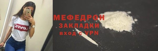 ГАЛЛЮЦИНОГЕННЫЕ ГРИБЫ Гвардейск