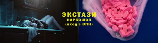 кокаин премиум Богородицк