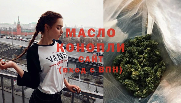 мескалин Протвино