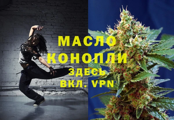 меф VHQ Богданович