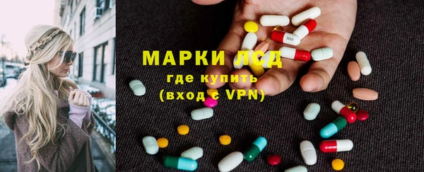 кокаин премиум Богородицк