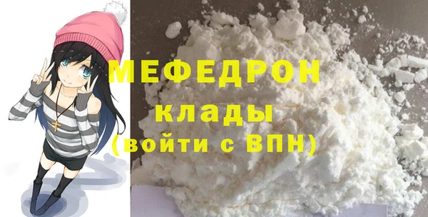 кокаин премиум Богородицк