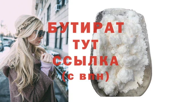 каннабис Пролетарск