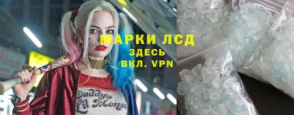 кокаин Покров