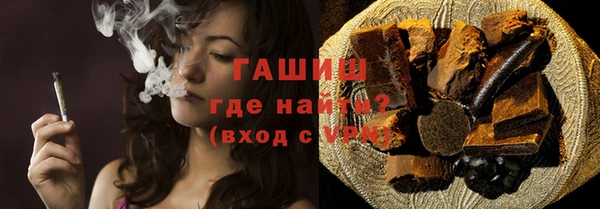 кокаин премиум Богородицк