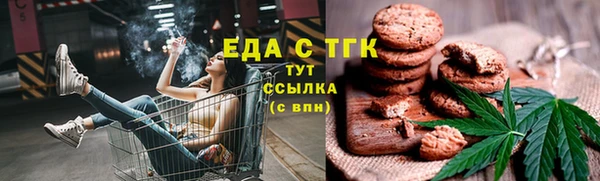 меф VHQ Богданович