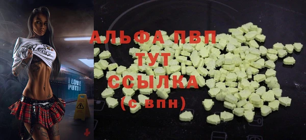 мескалин Протвино