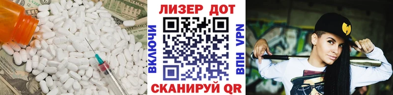 LSD-25 экстази ecstasy omg как зайти Среднеуральск наркота