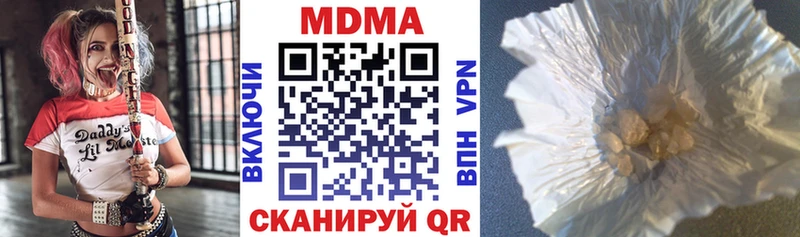 МДМА Molly Среднеуральск