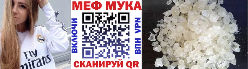 Меф кристаллы  Среднеуральск 