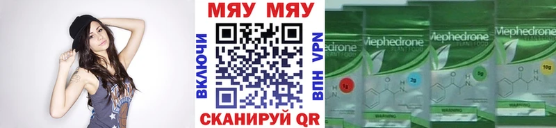 Мефедрон мука Среднеуральск