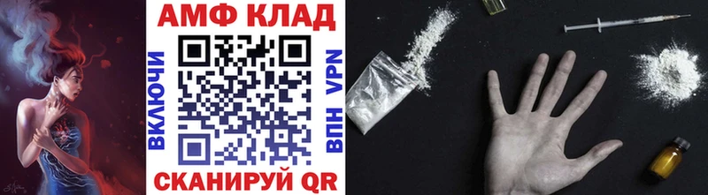 Метамфетамин мет  OMG вход  Среднеуральск 