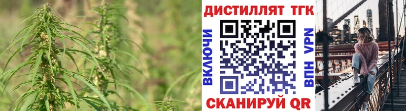 купить  цена  Среднеуральск  ТГК Wax 